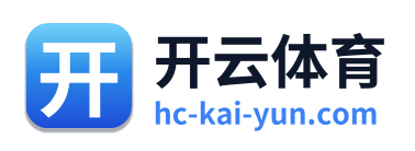 开云体育 Logo
