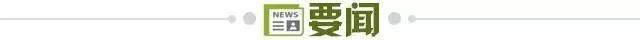 体育赛事-【早报】卫道者阿森纳:重夺第4!把土豪锤到垫底!