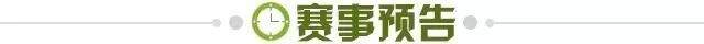 体育赛事-【早报】卫道者阿森纳:重夺第4!把土豪锤到垫底!