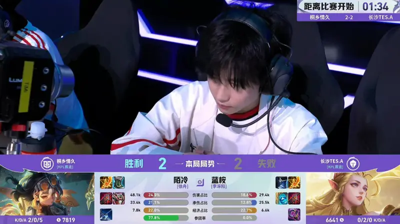 登录入口-情久 2-2 TES:天生鬼才请你别闹,深巅元刺赛场首秀首胜