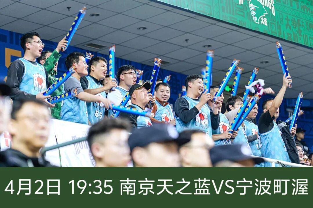 Kaiyun Sports-战报|距离极限或许只差一线 南京天之蓝88-90北京北汽