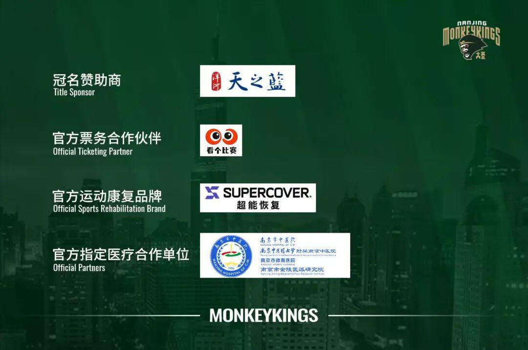 Kaiyun Sports-战报|距离极限或许只差一线 南京天之蓝88-90北京北汽